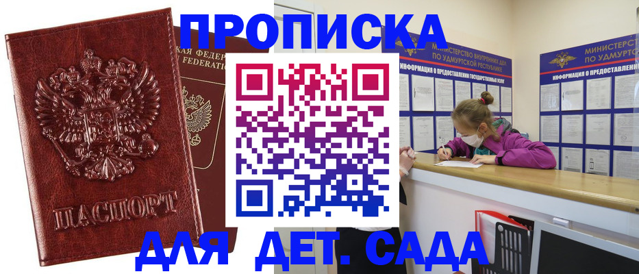 миграционный учет в Бутурлиновке